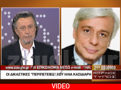 Ο Πρ. Παυλόπουλος στον «Κίτρινο Τύπο»